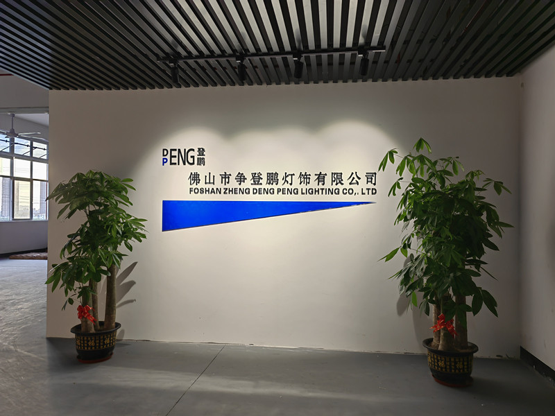 Китай Foshan Zheng Deng Peng Lighting Co.,ltd Профиль компании