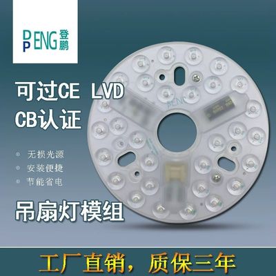135 мм Потолочный фан заменный модуль 15 Вт AC 110 В 120 В с сертификатом ETL FCC CE CB LVD EMC