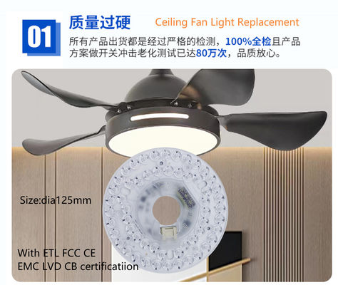 Dia125mm 120V 18W ETL Замена потолочного вентилятора светодиодного освещения