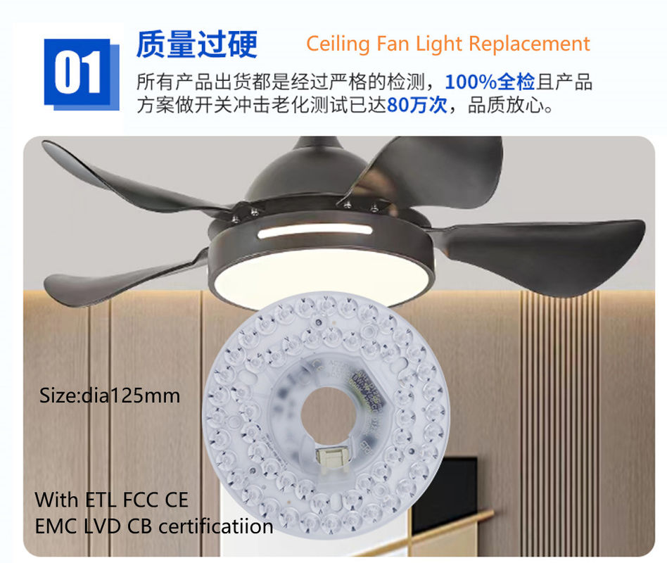 Dia125mm 120V 18W ETL Замена потолочного вентилятора светодиодного освещения