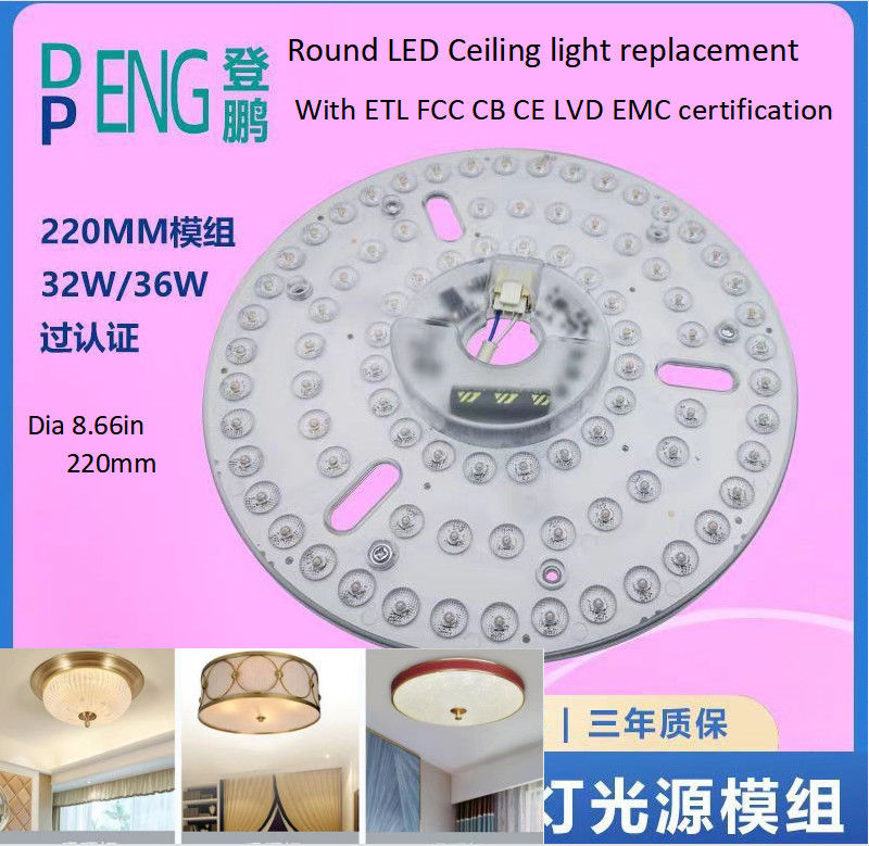 8.66" 220мм Заменяемая круглая светодиодная потолочная лампа 120в Led Ceiling Fan Replacement Сертификат FCC,ETL,CB,CE,LVD,EMC