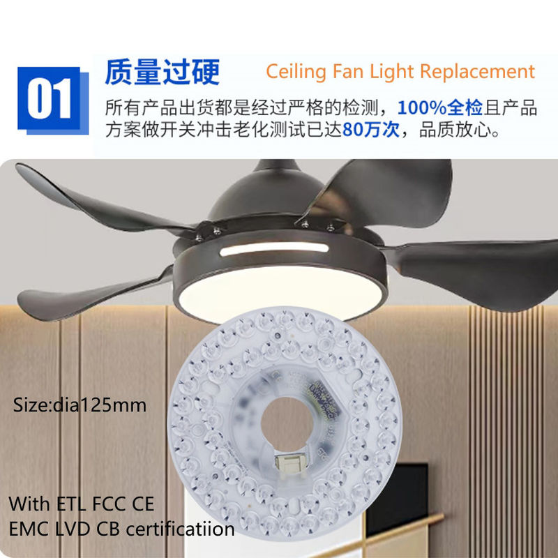 Dia125mm Круглое ПКБ-панель 4.9'' LED Retrofit Light Kit 22W Цвет 3CCT 3000K/4500K/6000K CRI90 Для потолочного вентилятора Замена света панели PCB Ceiling Light LED Retrofit Kit120V 2200LM