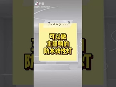 Силиконовый неоновый полосатик