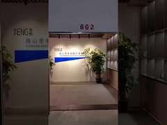 Чжэн Дэн Пэн введение