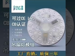 Замена потолочного вентилятора